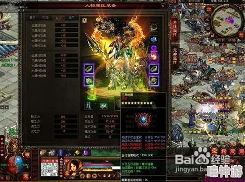 传奇世界中道士技能斗转星移的具体作用与实战应用解析 传奇世界中道士技能斗转星移的具体作用与实战应用解析