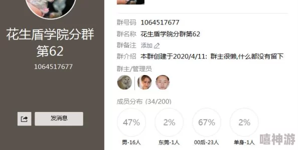 猫咪社区的永久地域网名是什么?网友们纷纷表示这个名字充满了温暖与归属感,令人倍感亲切 猫咪社区的永久地域网名是什么?网友们纷纷表示这个名字充满了温暖与归属感,令人倍感亲切