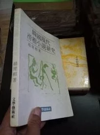 麻花传D0176苏蜜清歌:探讨传统与现代相结合的音乐风格及其对年轻人的影响分析 麻花传D0176苏蜜清歌:探讨传统与现代相结合的音乐风格及其对年轻人的影响分析