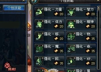 DNF游戏中哪个具体任务能够奖励TP点数详解 DNF游戏中哪个具体任务能够奖励TP点数详解