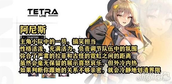 《NIKKE胜利女神》游戏角色深度解析:梅登角色全面介绍 《NIKKE胜利女神》游戏角色深度解析:梅登角色全面介绍