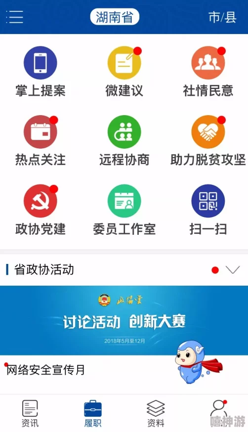 探索淡墨水云乡之美:官方下载链接与游戏地址分享 探索淡墨水云乡之美:官方下载链接与游戏地址分享