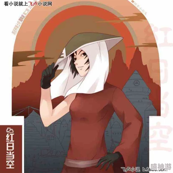 黑土被扒开腿做 同人网站:对同人文化的产生、发展及其在当代网络文化中的影响进行深入分析和探讨 黑土被扒开腿做 同人网站:对同人文化的产生、发展及其在当代网络文化中的影响进行深入分析和探讨