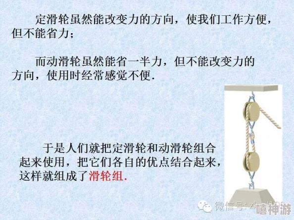 差差差差不多三十分钟滑轮:探讨滑轮运动的基本技巧、受益健康的效果以及滑轮选择的注意事项 差差差差不多三十分钟滑轮:探讨滑轮运动的基本技巧、受益健康的效果以及滑轮选择的注意事项