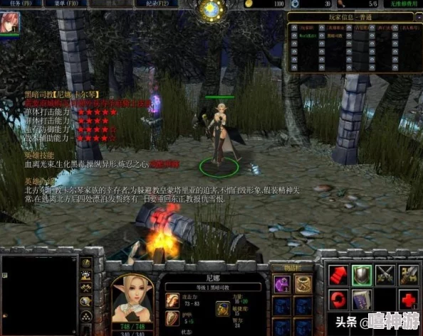 魔兽争霸世界RPG:哪款游戏更胜一筹,值得一试? 魔兽争霸世界RPG:哪款游戏更胜一筹,值得一试?