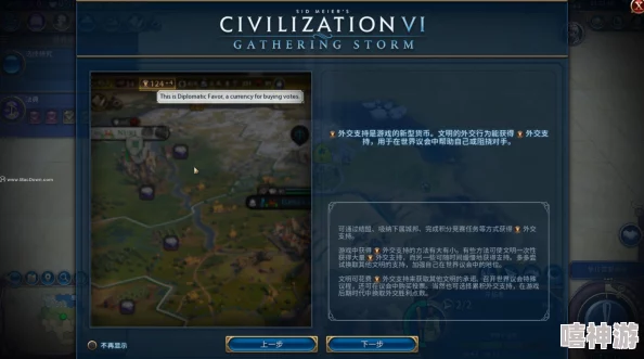 文明6中哪个文明最适合进行战争与打架对决分析 文明6中哪个文明最适合进行战争与打架对决分析
