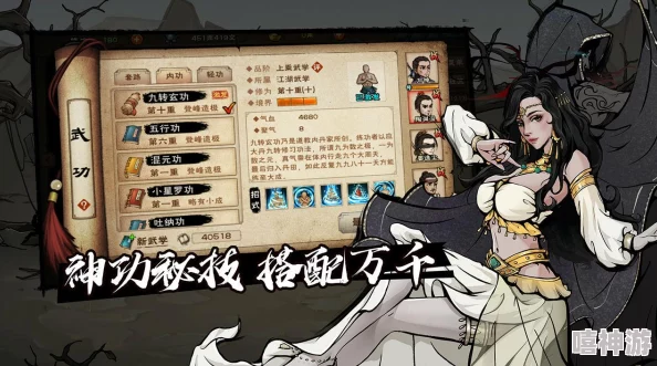 烟雨江湖中秋活动:八卦消息曝光,绝世宝藏传说引发神秘事件 烟雨江湖中秋活动:八卦消息曝光,绝世宝藏传说引发神秘事件