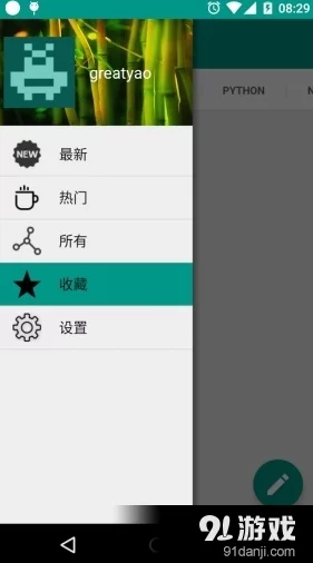 苹果91轻量版官网入口在哪?了解如何快速找到官方入口并获取最新信息与资源 苹果91轻量版官网入口在哪?了解如何快速找到官方入口并获取最新信息与资源