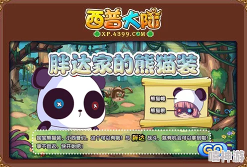 西普大陆新手前期精灵选择指南:全面攻略助你精准挑选 西普大陆新手前期精灵选择指南:全面攻略助你精准挑选