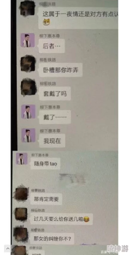 黑料网-最新黑料、吃瓜事件、网红黑料、热点新闻一网打尽，明星绯闻频出，娱乐圈内幕大曝光，引发网友热议！