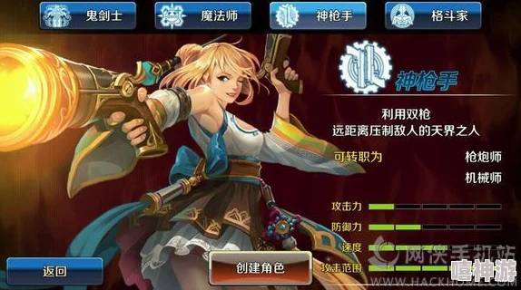 DNF游戏中,弹药专家与漫游枪手哪个职业更厉害? DNF游戏中,弹药专家与漫游枪手哪个职业更厉害?