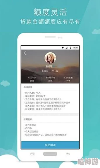 黄金网站app视频大全两年半,网友看法:这个平台的内容丰富多样,但也有用户反映更新速度较慢 黄金网站app视频大全两年半,网友看法:这个平台的内容丰富多样,但也有用户反映更新速度较慢