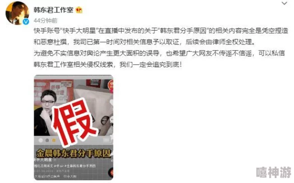 热点事件-黑料不打烊:网友热议背后真相,纷纷表达对媒体报道的质疑与期待 热点事件-黑料不打烊:网友热议背后真相,纷纷表达对媒体报道的质疑与期待
