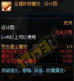 DNF魔界区域探索:揭秘哪个地图面积最为小巧精炼 DNF魔界区域探索:揭秘哪个地图面积最为小巧精炼