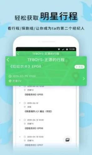 黑料不打烊,万里长征最新2024:网友热议背后真相,纷纷表示期待更多内幕曝光与真实故事分享 黑料不打烊,万里长征最新2024:网友热议背后真相,纷纷表示期待更多内幕曝光与真实故事分享