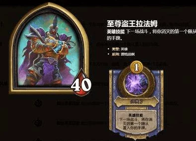 酒馆战棋新潮流深度剖析：最新强势阵容全解析，策略布局革新战斗风尚指南