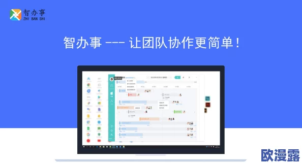 一起草会,17c官网:如何通过线上平台提升团队协作效率与创新能力 一起草会,17c官网:如何通过线上平台提升团队协作效率与创新能力