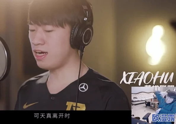 5g.buzz罗志祥:新歌发布后引发热议,粉丝期待更多音乐作品与精彩演出计划 5g.buzz罗志祥:新歌发布后引发热议,粉丝期待更多音乐作品与精彩演出计划