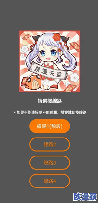 jmcomic网页版入口的应用特点：全新功能上线，用户体验大幅提升，满足更多漫画爱好者的需求
