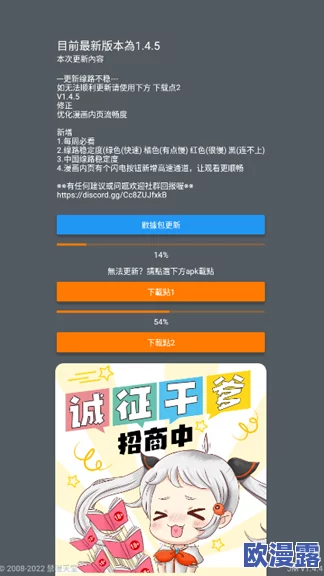 jmcomic网页版入口的应用特点：全新功能上线，用户体验大幅提升，满足更多漫画爱好者的需求