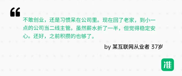 体内 精69XXXXXx精黑人：新研究揭示其对健康的潜在影响与未来发展方向
