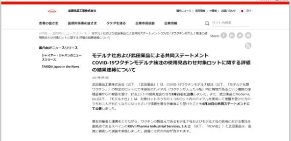 体内 精69XXXXXx精黑人：新研究揭示其对健康的潜在影响与未来发展方向
