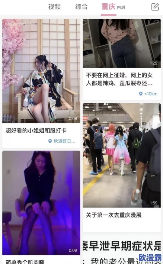 免费进入b站2022年的功能：全新体验与丰富内容，带你畅游二次元世界的无限乐趣！
