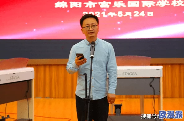 男生将坤坤赛季老师的定眼里，展现青春校园生活中的师生情感与成长故事的深刻思考