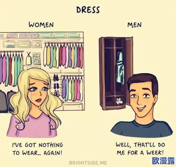 男生和女生嗟嗟嗟素材:探讨性别差异对沟通方式的影响与社会认知的变化进展 男生和女生嗟嗟嗟素材:探讨性别差异对沟通方式的影响与社会认知的变化进展