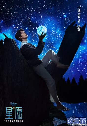 明星mv造梦大全视频星辰影视:探索明星MV背后的创意理念与视觉特效制作技巧 明星mv造梦大全视频星辰影视:探索明星MV背后的创意理念与视觉特效制作技巧