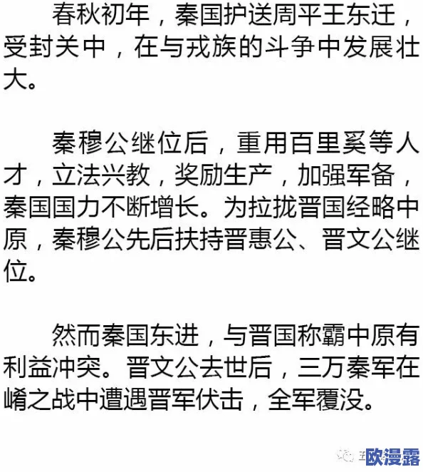 楚晚宁里面全是棋子啊，背后隐藏的复杂关系与权谋斗争逐渐浮出水面，引发观众热议与思考