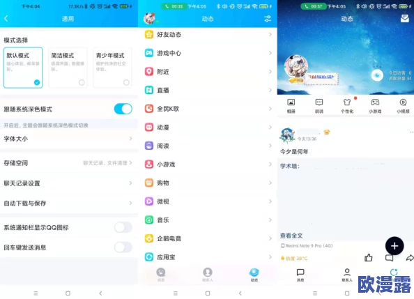 51漫画官方在线阅读页面漫画入口页面弹窗功能更新与用户体验提升进展报告 51漫画官方在线阅读页面漫画入口页面弹窗功能更新与用户体验提升进展报告