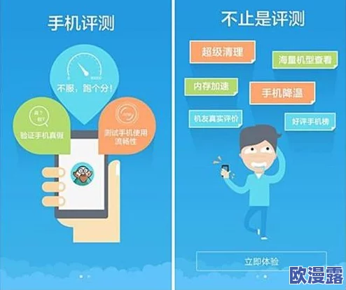 51漫画官方在线阅读页面漫画入口页面弹窗功能更新与用户体验提升进展报告 51漫画官方在线阅读页面漫画入口页面弹窗功能更新与用户体验提升进展报告