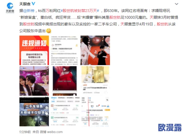 色鬼app:网友看法纷呈,部分用户认为其内容低俗不堪,而另一些人则表示乐于分享和交流 色鬼app:网友看法纷呈,部分用户认为其内容低俗不堪,而另一些人则表示乐于分享和交流