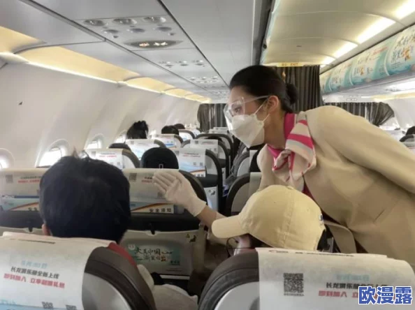 法国空姐:在疫情后如何重返工作岗位,面对新挑战与机遇的故事分享 法国空姐:在疫情后如何重返工作岗位,面对新挑战与机遇的故事分享
