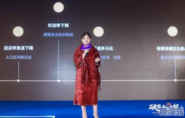 mdcm0006梁佳芯：新一代科技产品发布会引发行业热议，未来发展前景广阔