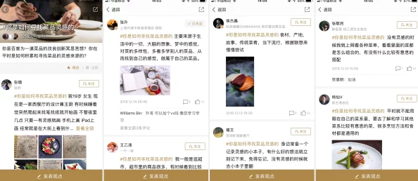 www.色五月：网友热议这一平台的内容质量与用户体验，纷纷表达各自看法和使用感受，引发广泛讨论