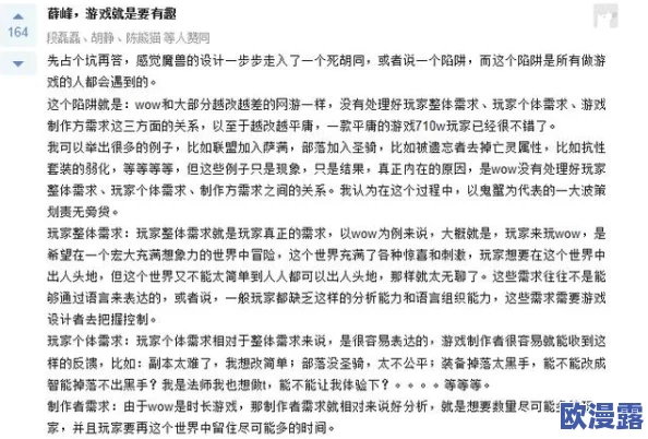 www.色五月：网友热议这一平台的内容质量与用户体验，纷纷表达各自看法和使用感受，引发广泛讨论