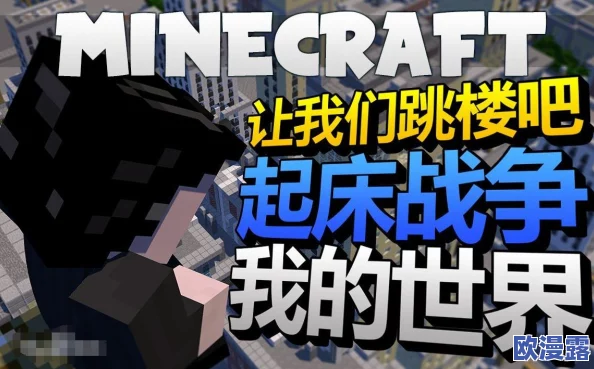 《我的世界》游戏中凋零弓的详细制作方法与步骤介绍
