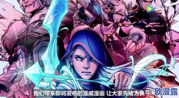 雷电将军被艹：探讨角色设定与玩家互动对游戏体验的影响及其在文化中的反响