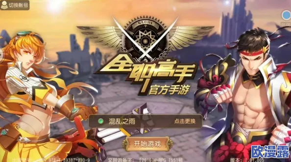 雷电将军被艹：探讨角色设定与玩家互动对游戏体验的影响及其在文化中的反响