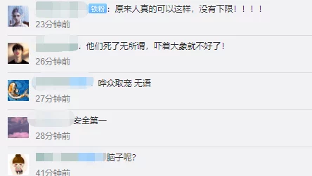 主播视频最新地域网名怎么改的？内幕曝光，原因竟然是为了追求更高的点击率和粉丝互动量