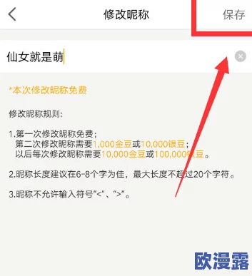 主播视频最新地域网名怎么改的？内幕曝光，原因竟然是为了追求更高的点击率和粉丝互动量