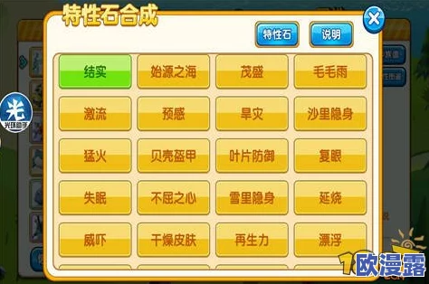 食物语 膳具副本搭配:了解不同膳具的特性与最佳组合策略,提升副本通关效率的方法解析 食物语 膳具副本搭配:了解不同膳具的特性与最佳组合策略,提升副本通关效率的方法解析