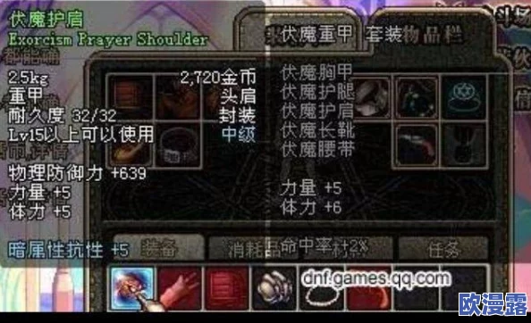 DNF游戏中湮灭掌技能详解及其所属职业介绍 DNF游戏中湮灭掌技能详解及其所属职业介绍