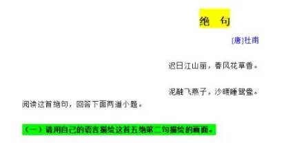 班主任句号放入我的逗号里：如何理解班主任在学生成长过程中的重要角色与影响力分析