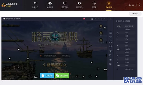 穿越火线云悠悠坐钢筋,网友热议:这究竟是游戏中的新玩法还是一次大胆的挑战? 穿越火线云悠悠坐钢筋,网友热议:这究竟是游戏中的新玩法还是一次大胆的挑战?