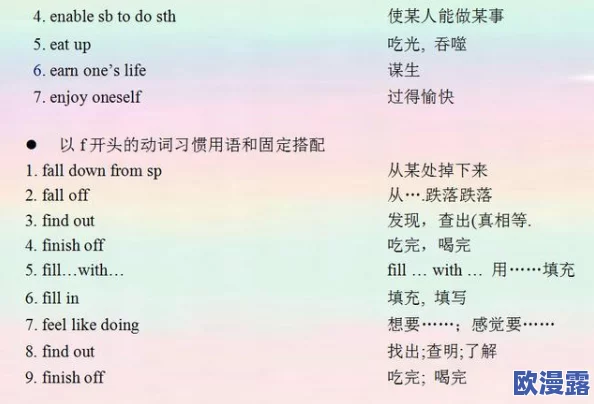 英语班想要看我的小积积,老师决定组织一次特别的分享会,让大家一起交流学习心得和趣事 英语班想要看我的小积积,老师决定组织一次特别的分享会,让大家一起交流学习心得和趣事