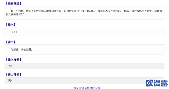 老牛嫩草一三产品是杂牌子吗？了解其品牌背景与市场定位，分析消费者口碑与产品质量