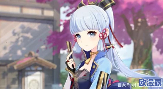 神里绫华裸-体-被吸-乳-A-V:解析角色设计与文化影响的深层次探讨 神里绫华裸-体-被吸-乳-A-V:解析角色设计与文化影响的深层次探讨